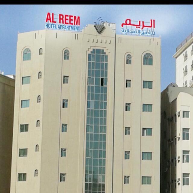 Al Reem Hotel Apartments Sharjah Exterior photo